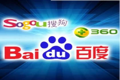 百度推广开户常见问题及解决方案