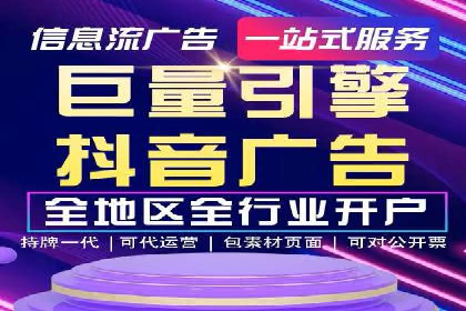 高效SEM推广代运营：提升品牌知名度的秘诀